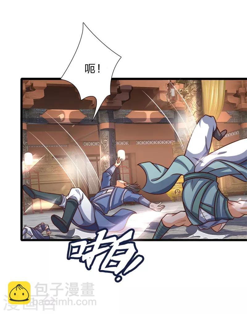 🍱神武天尊 第146话 灵魂契约，效忠于我 第19页