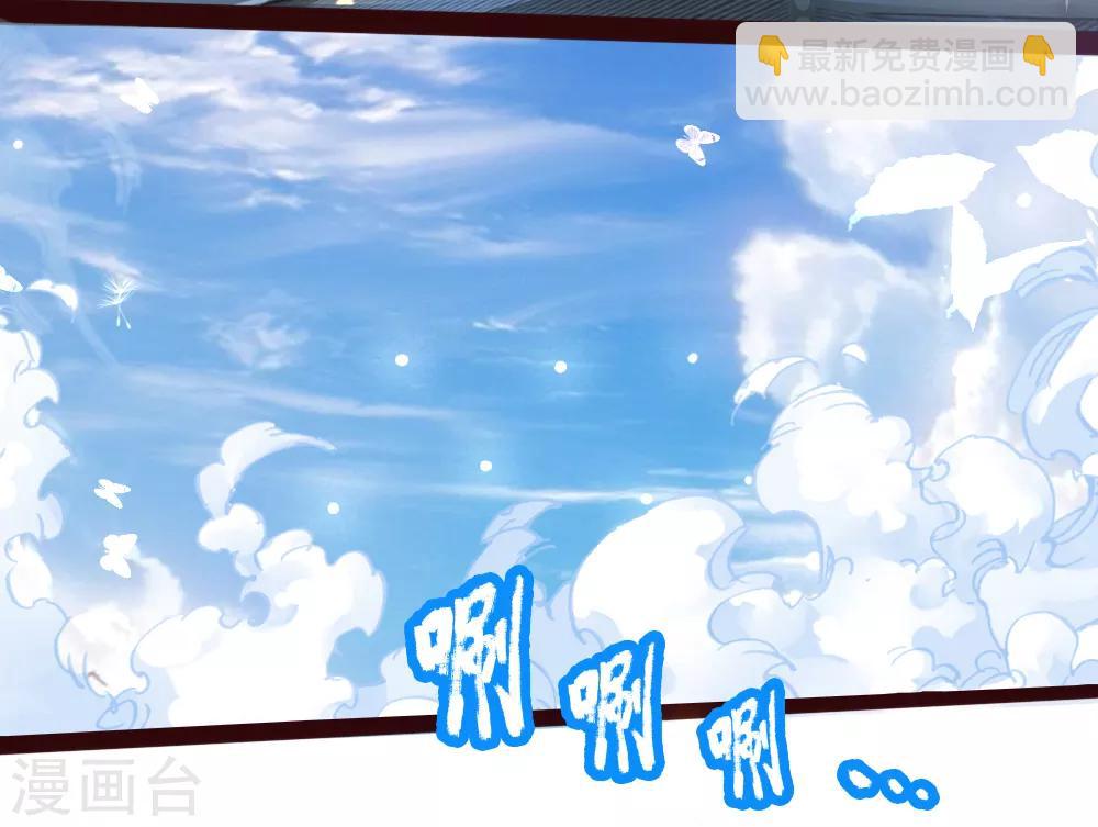 🍱神武天尊 第148话 实力非凡，不容小觑 第20页