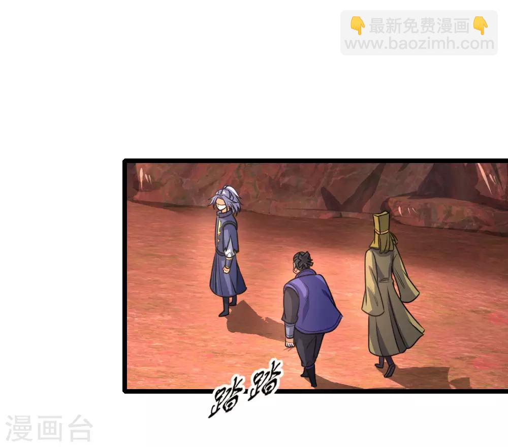 🍱神武天尊 第152话 神秘莫测，难以看透 第13页