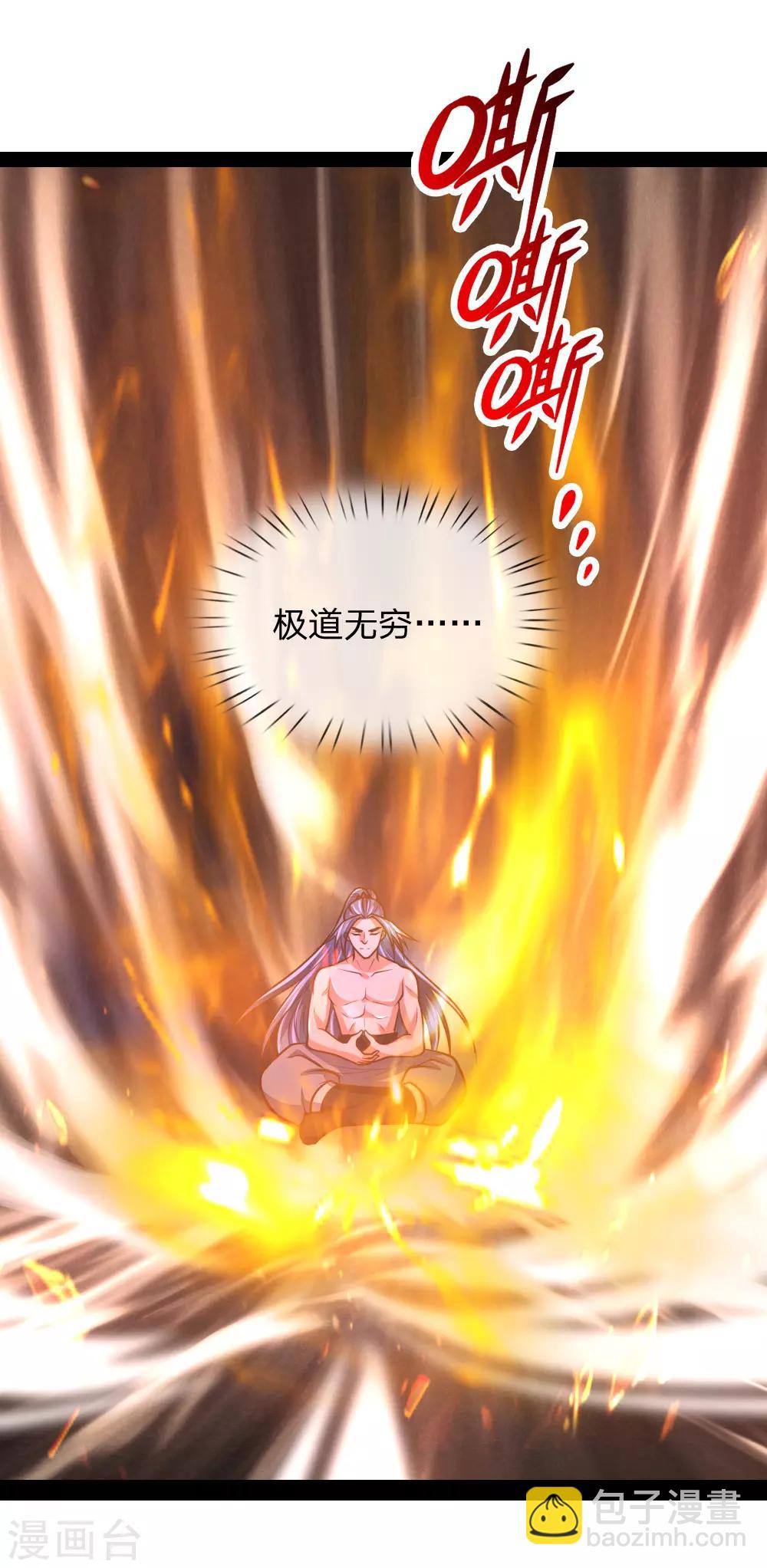 🍱神武天尊 第154话 闭关修炼，切勿打扰 第14页