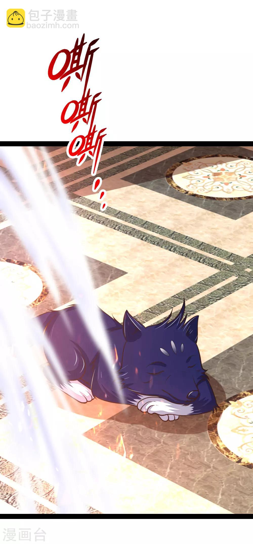 🍱神武天尊 第154话 闭关修炼，切勿打扰 第17页