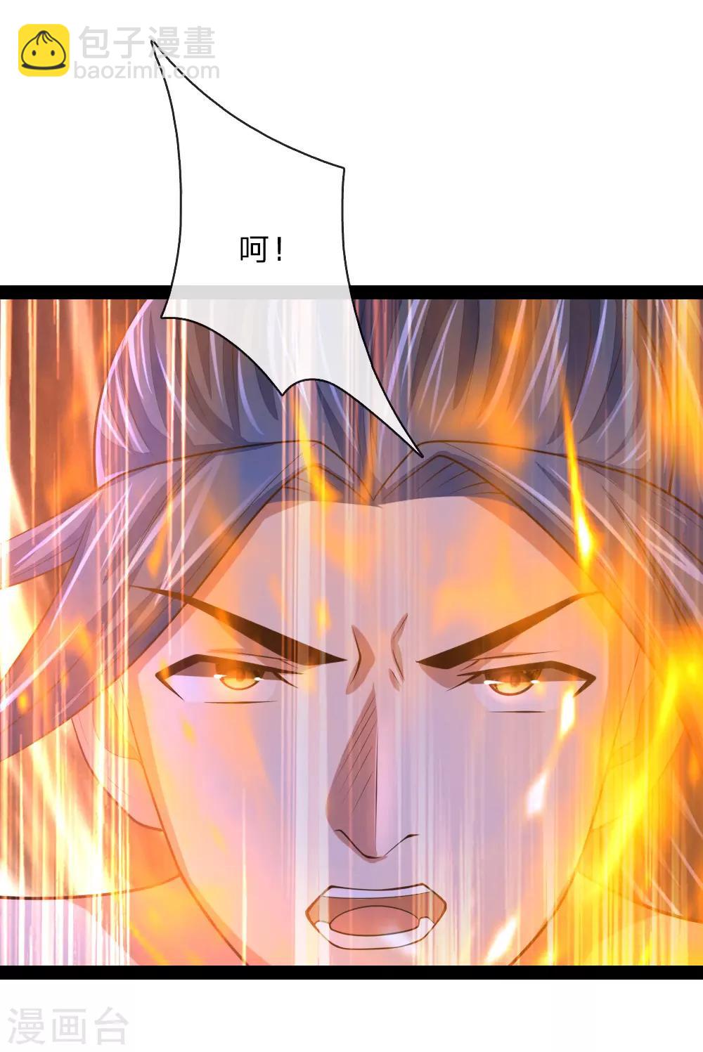 🍱神武天尊 第154话 闭关修炼，切勿打扰 第19页