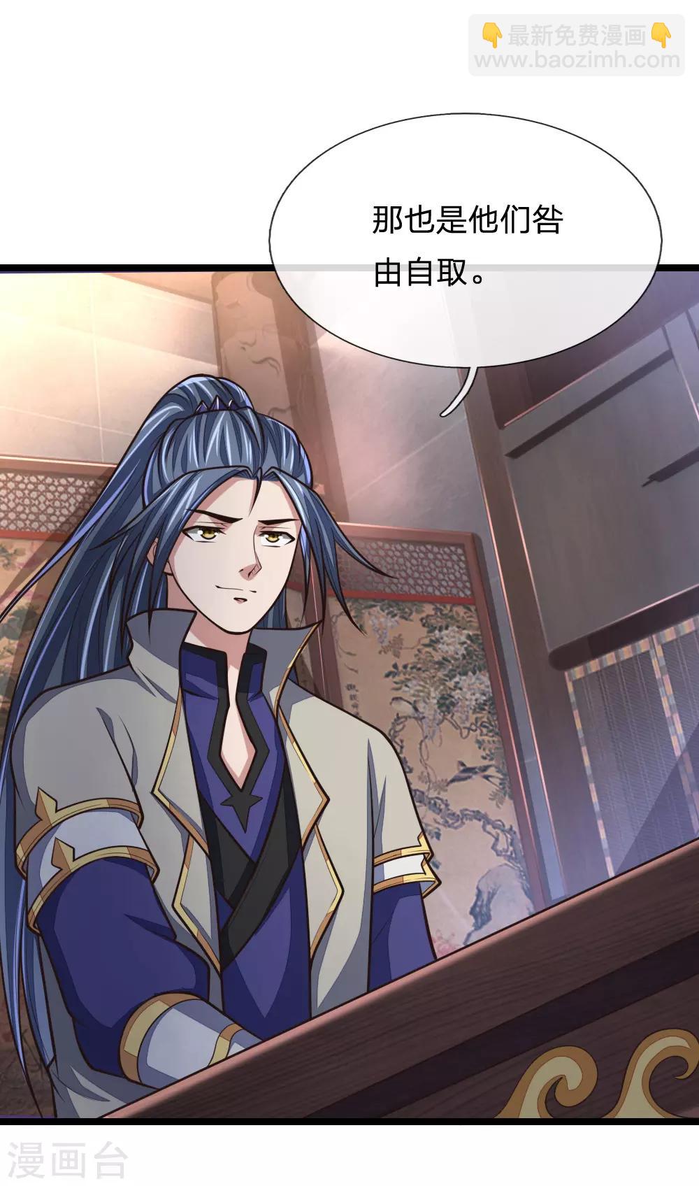 🍱神武天尊 第154话 闭关修炼，切勿打扰 第5页