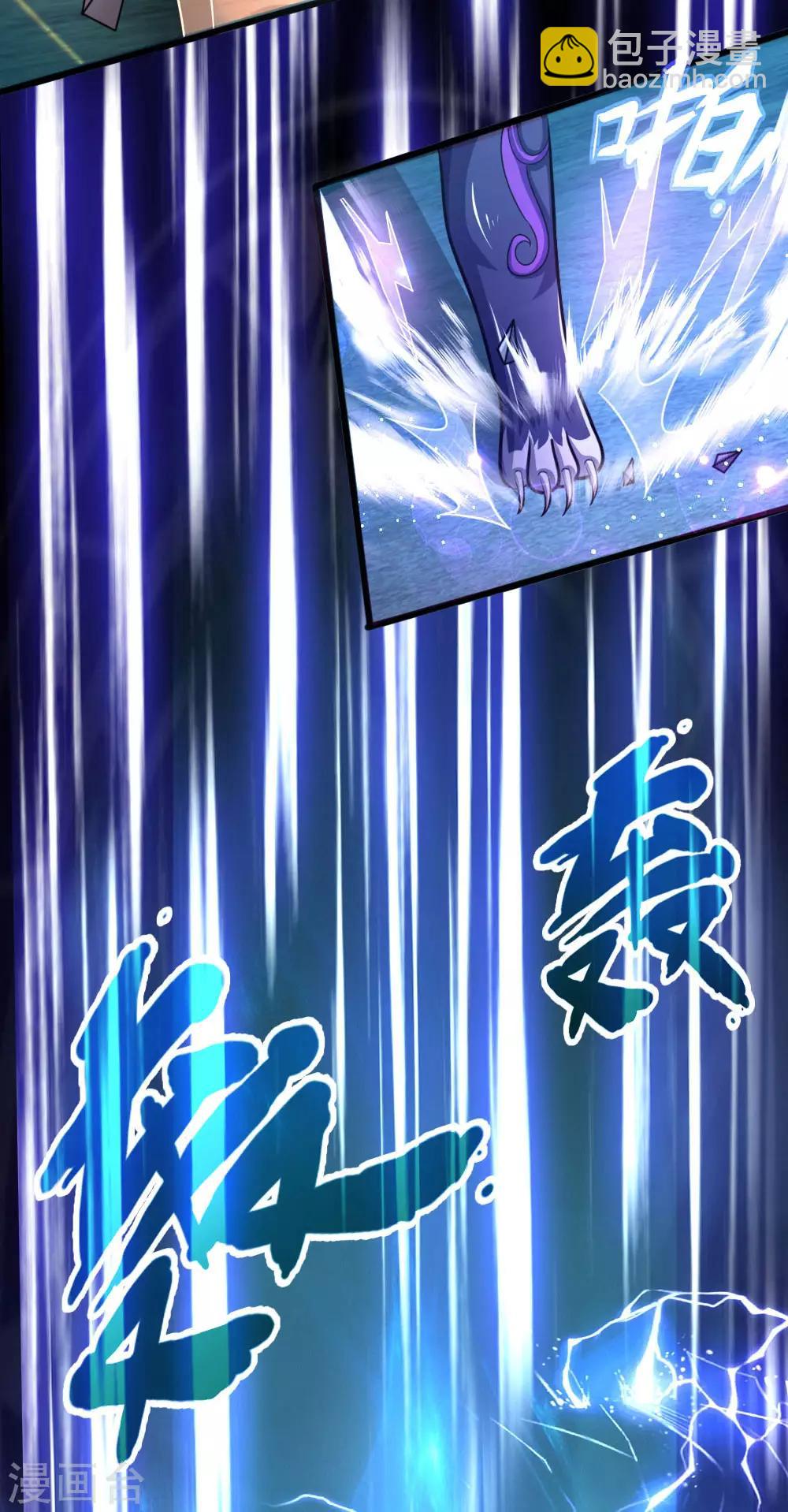 🍱神武天尊 第156话 天地万物，尽在掌控 第19页