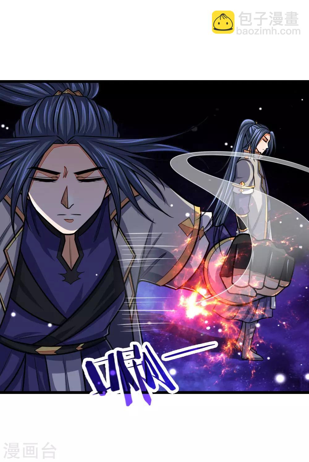 🍱神武天尊 第156话 天地万物，尽在掌控 第3页