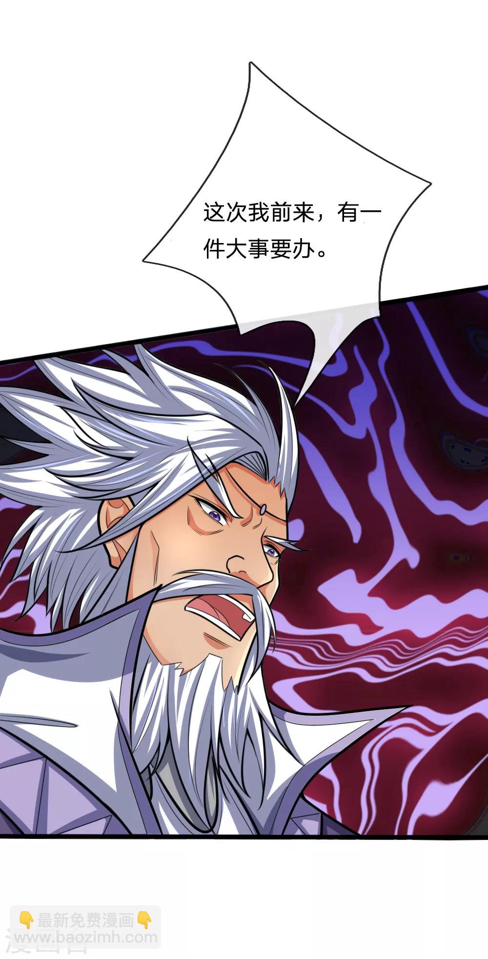 🍱神武天尊 第158话 倾尽修为，勉强获胜 第20页