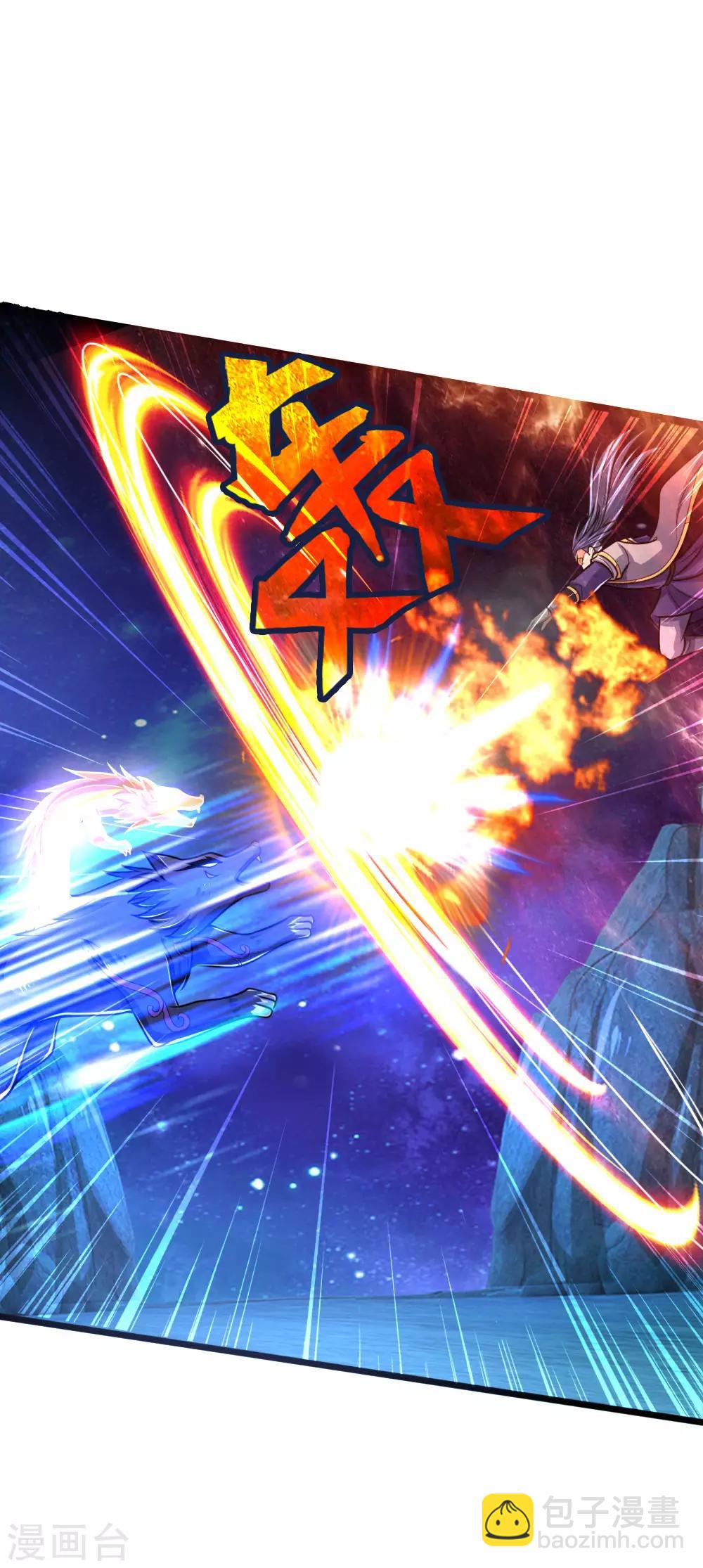 🍱神武天尊 第158话 倾尽修为，勉强获胜 第7页