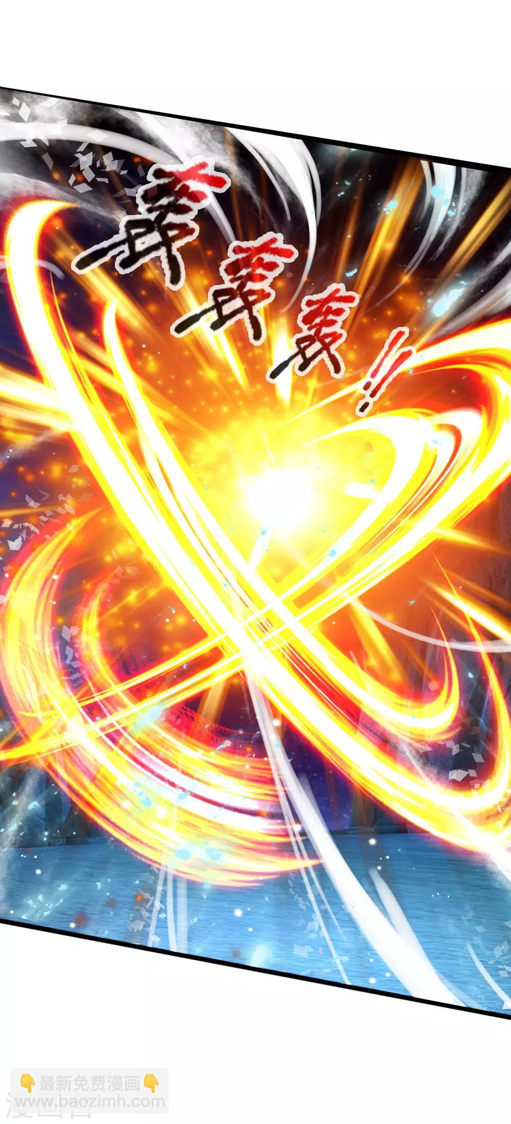 🍱神武天尊 第158话 倾尽修为，勉强获胜 第8页