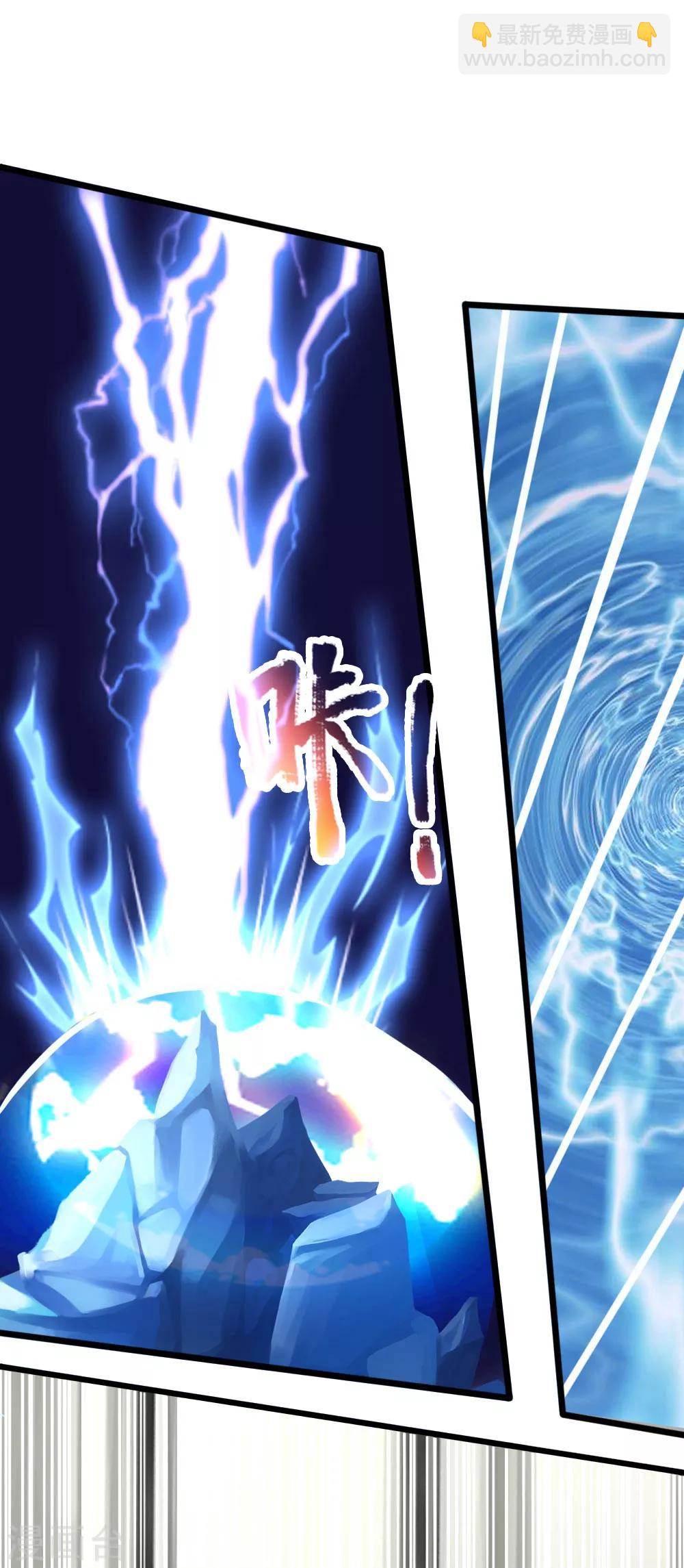 🍱神武天尊 第158话 倾尽修为，勉强获胜 第9页