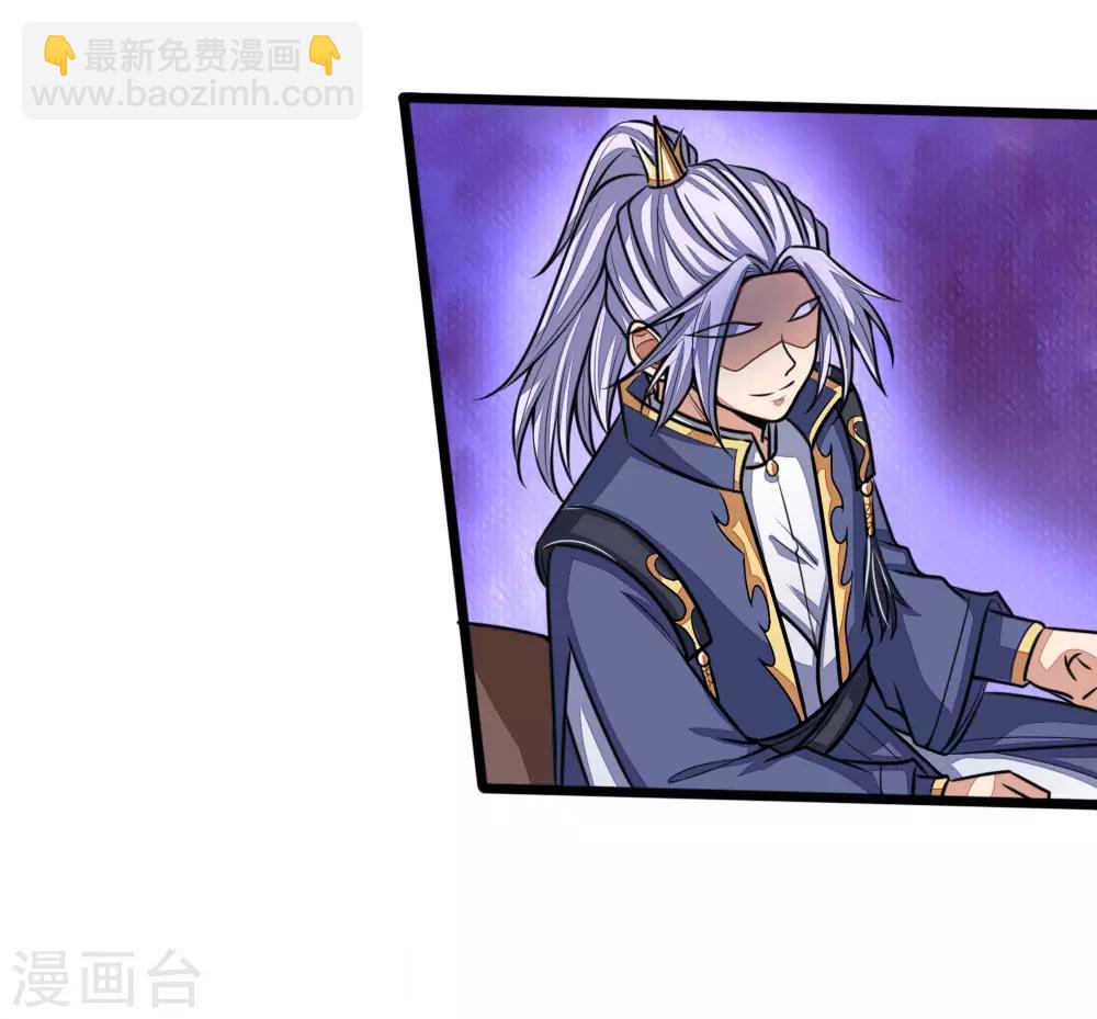 🍱神武天尊 第160话 举手投足，灭道之力 第18页