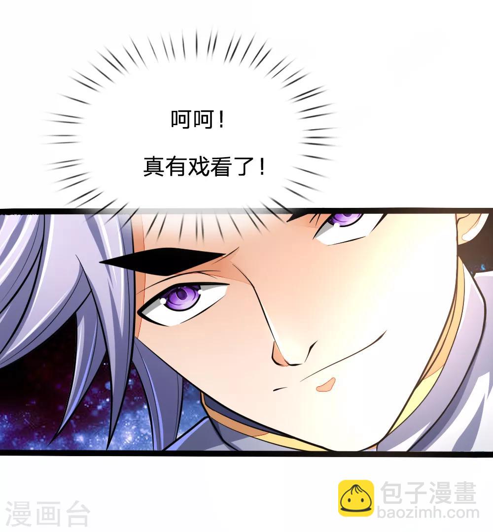 🍱神武天尊 第160话 举手投足，灭道之力 第2页