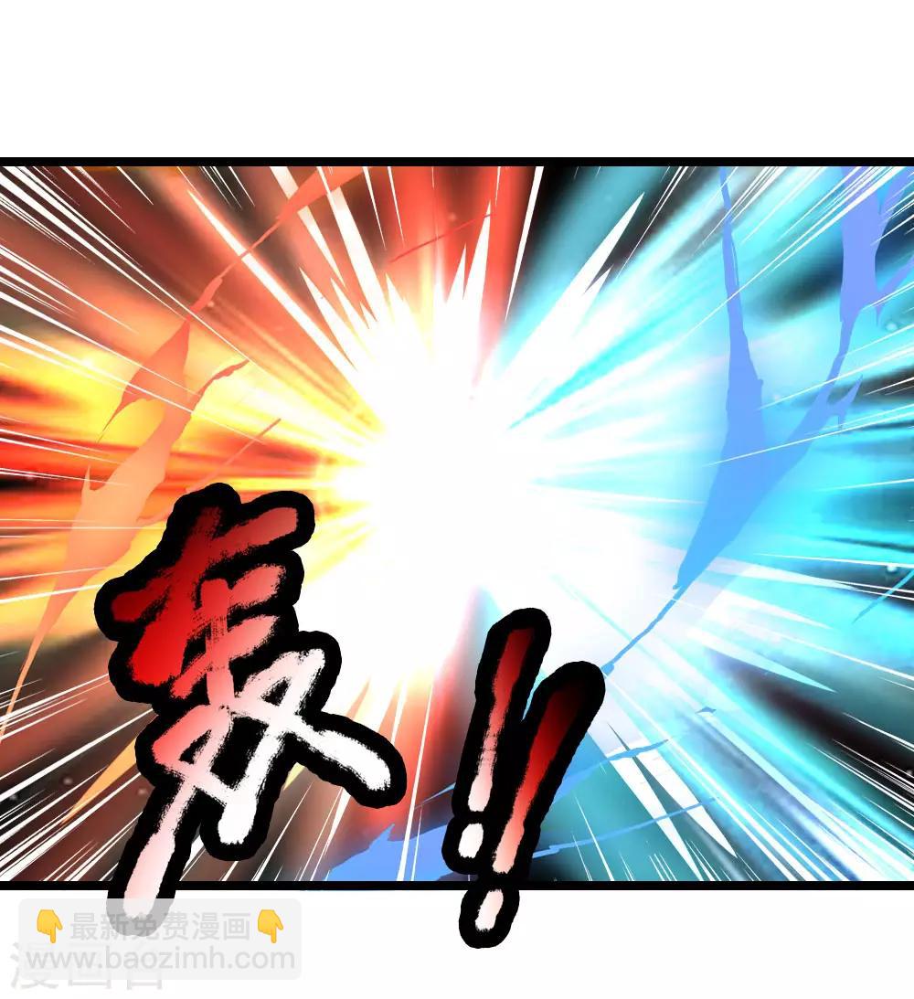 🍱神武天尊 第162话 实力强盛，大战开始 第12页