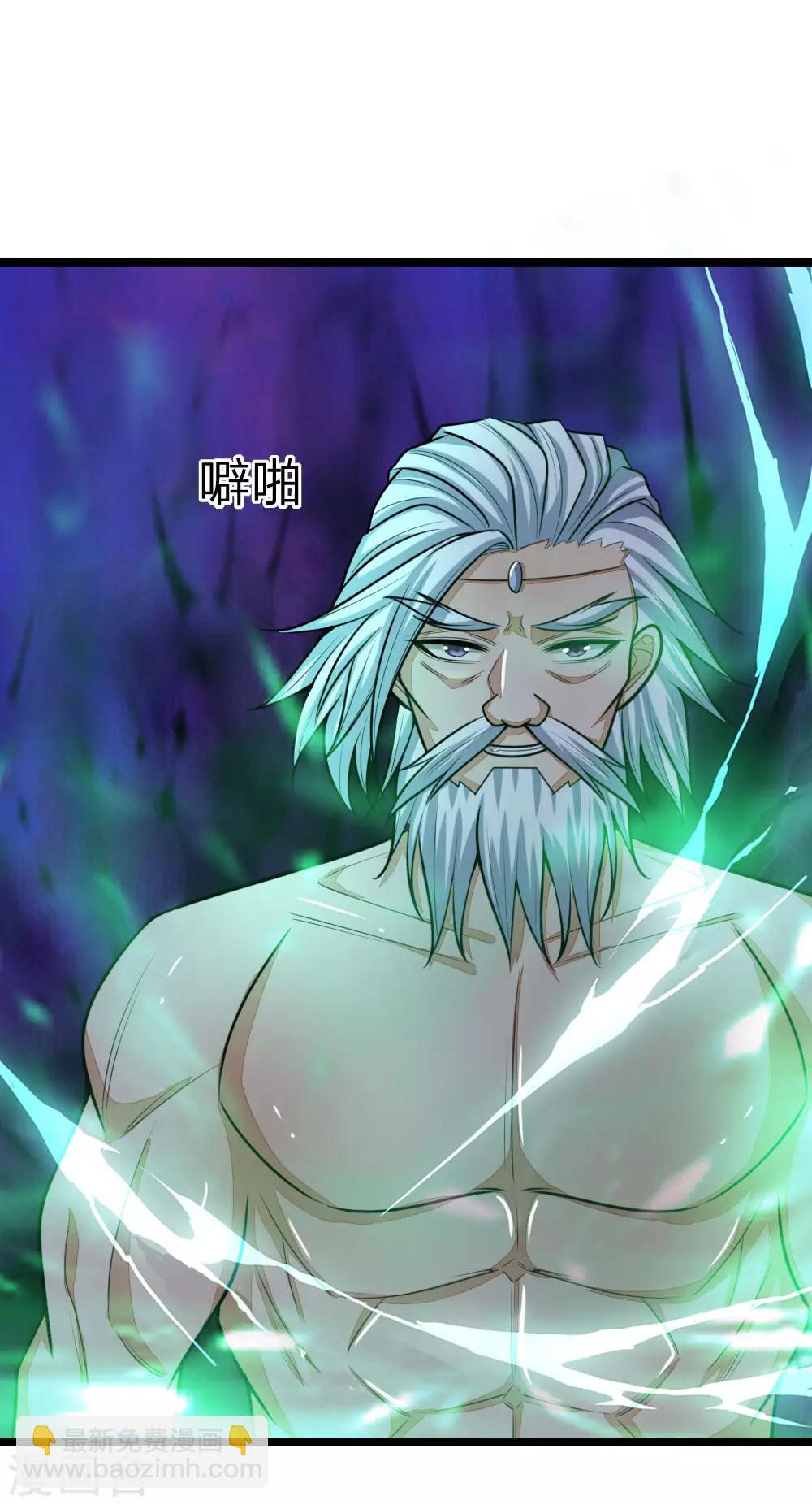 🍱神武天尊 第162话 实力强盛，大战开始 第19页