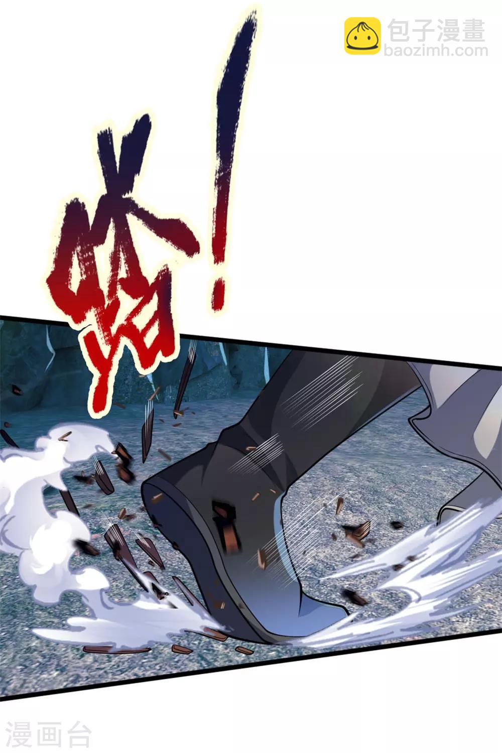 🍱神武天尊 第164话 躲避自如，疑心渐起 第10页