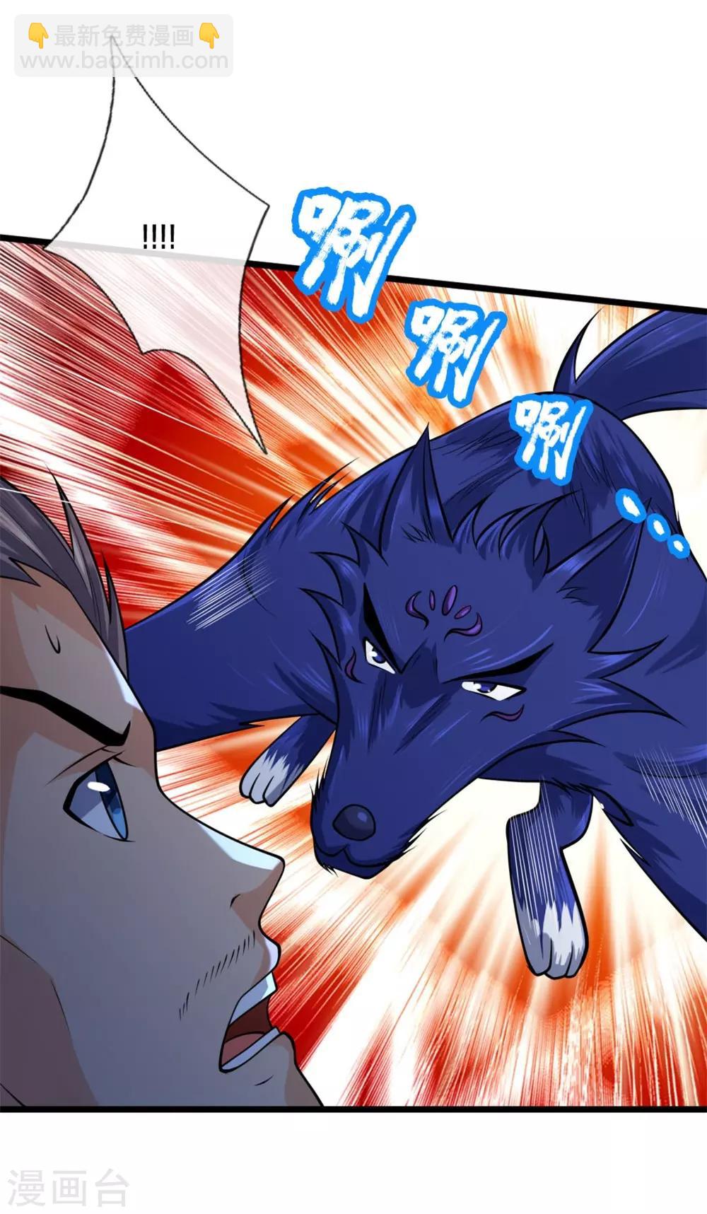🍱神武天尊 第164话 躲避自如，疑心渐起 第15页