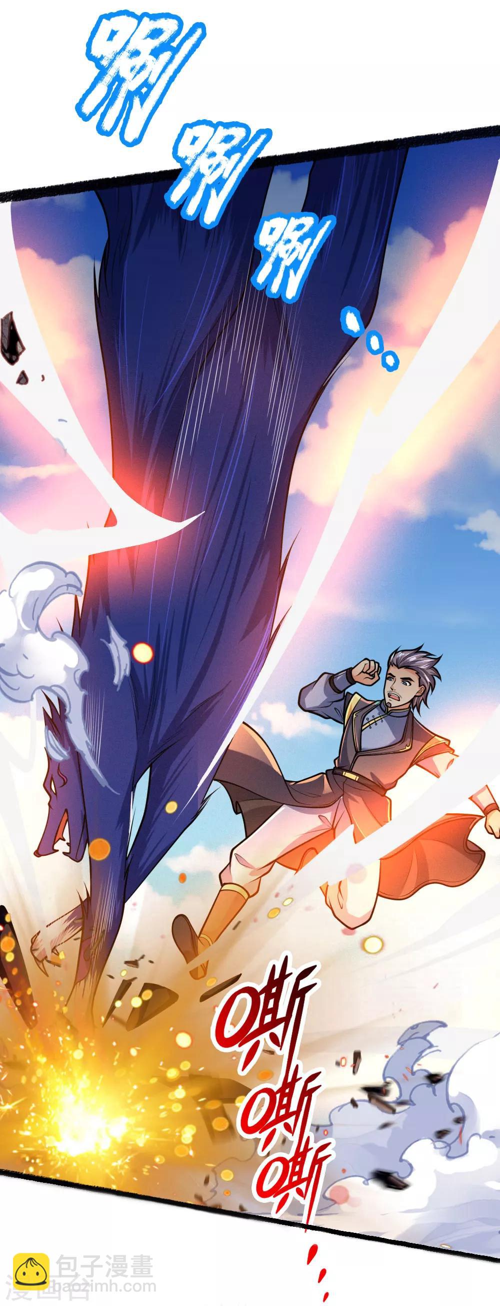 🍱神武天尊 第164话 躲避自如，疑心渐起 第16页