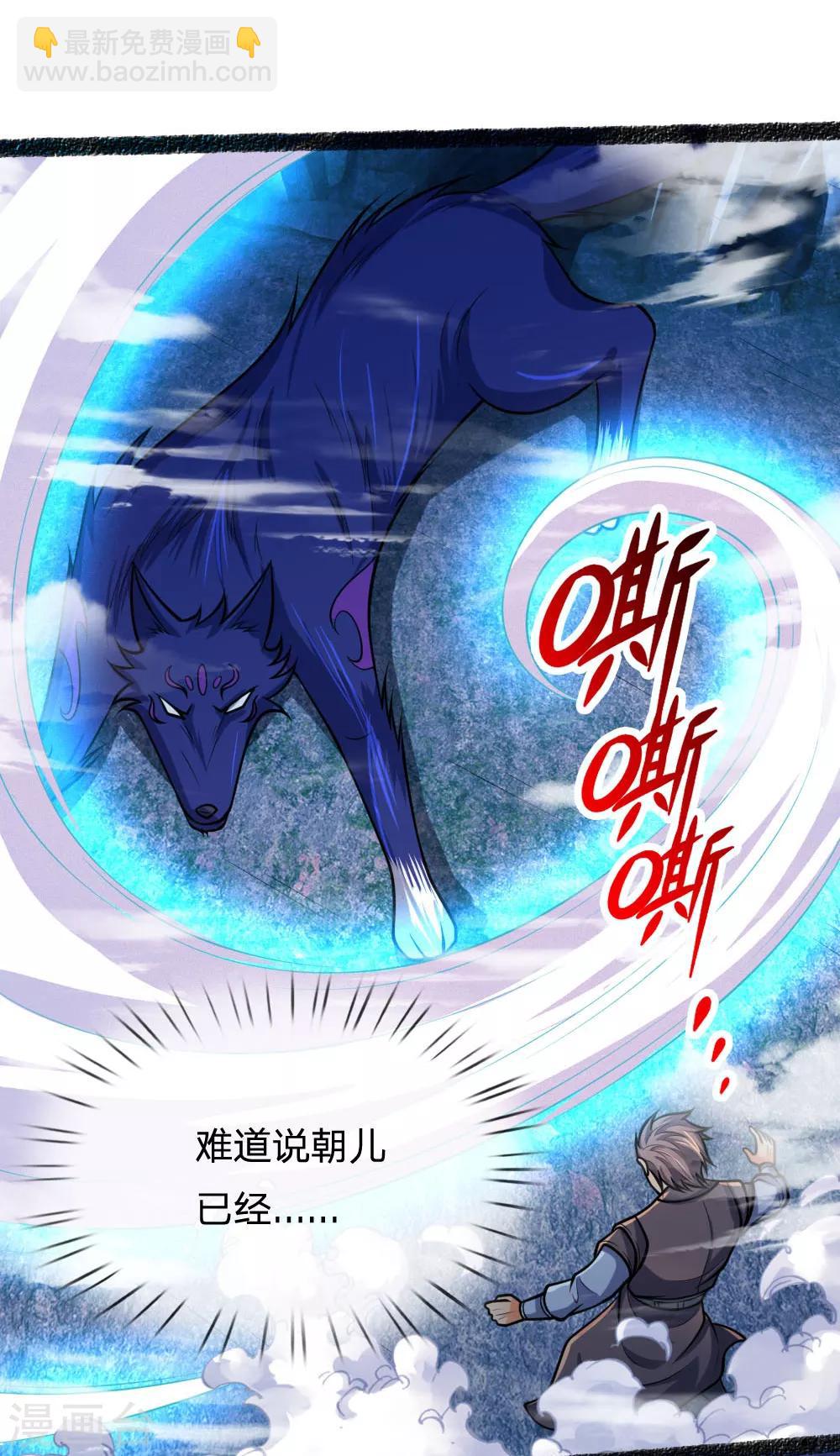 🍱神武天尊 第164话 躲避自如，疑心渐起 第19页