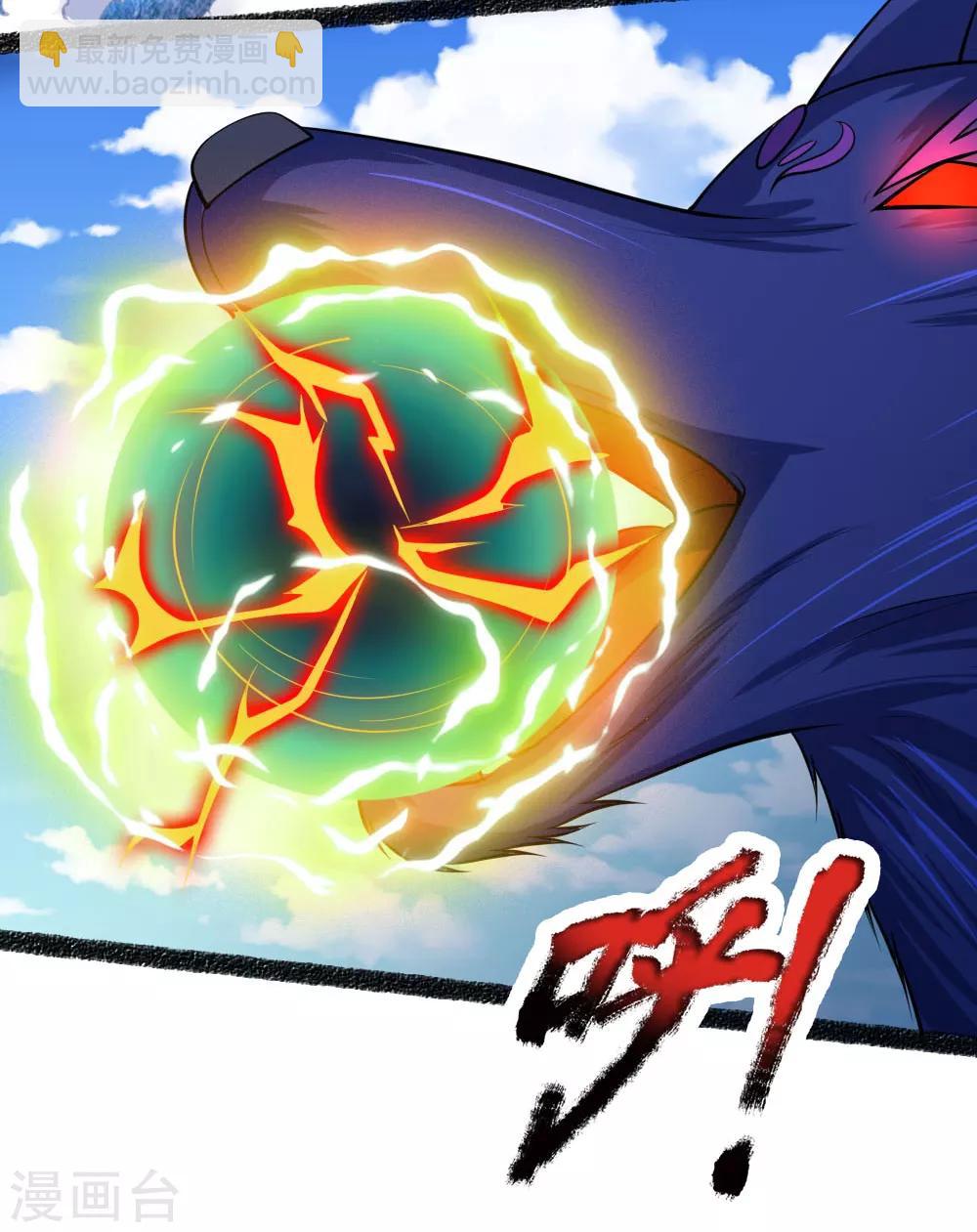 🍱神武天尊 第164话 躲避自如，疑心渐起 第20页