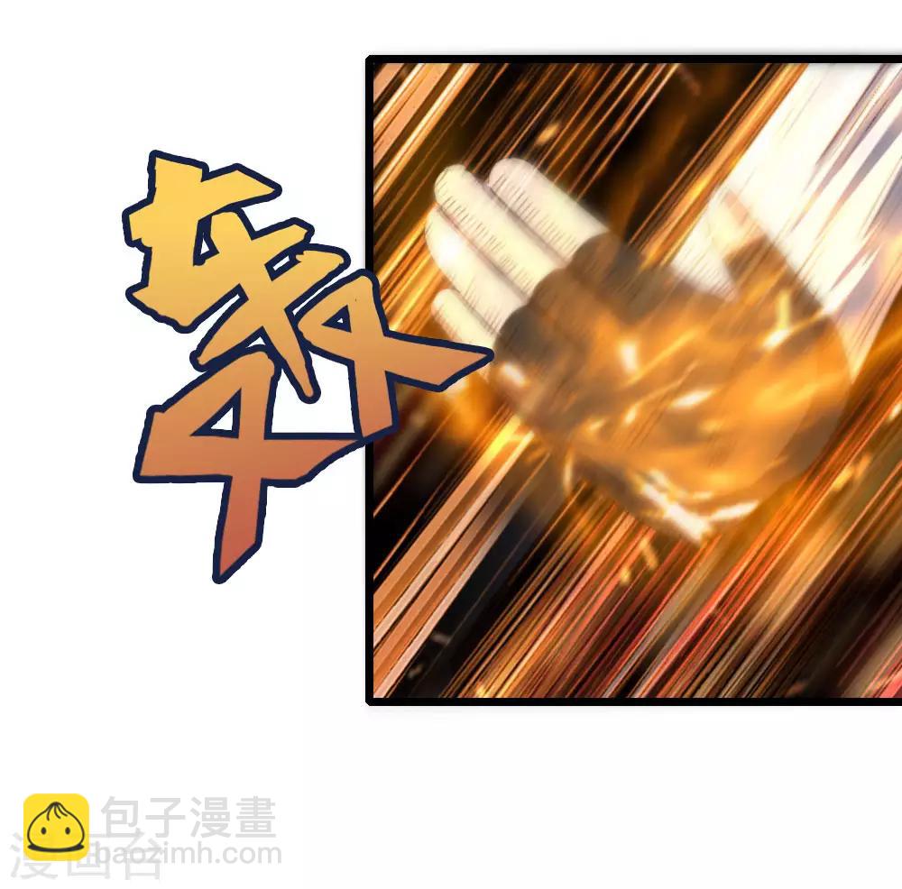 🍱神武天尊 第166话 九成功力，毫发无损 第12页