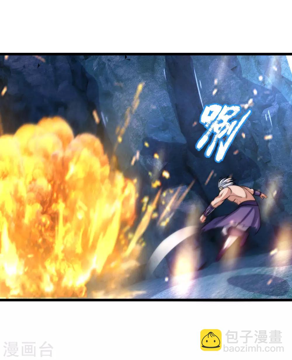 🍱神武天尊 第166话 九成功力，毫发无损 第14页