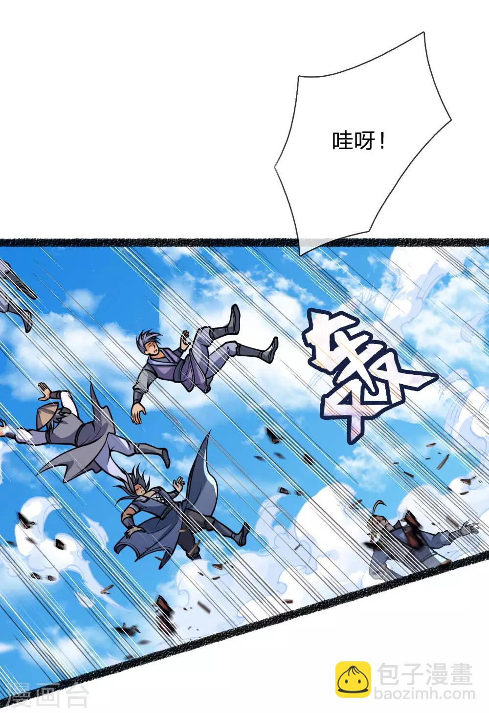 🍱神武天尊 第166话 九成功力，毫发无损 第3页
