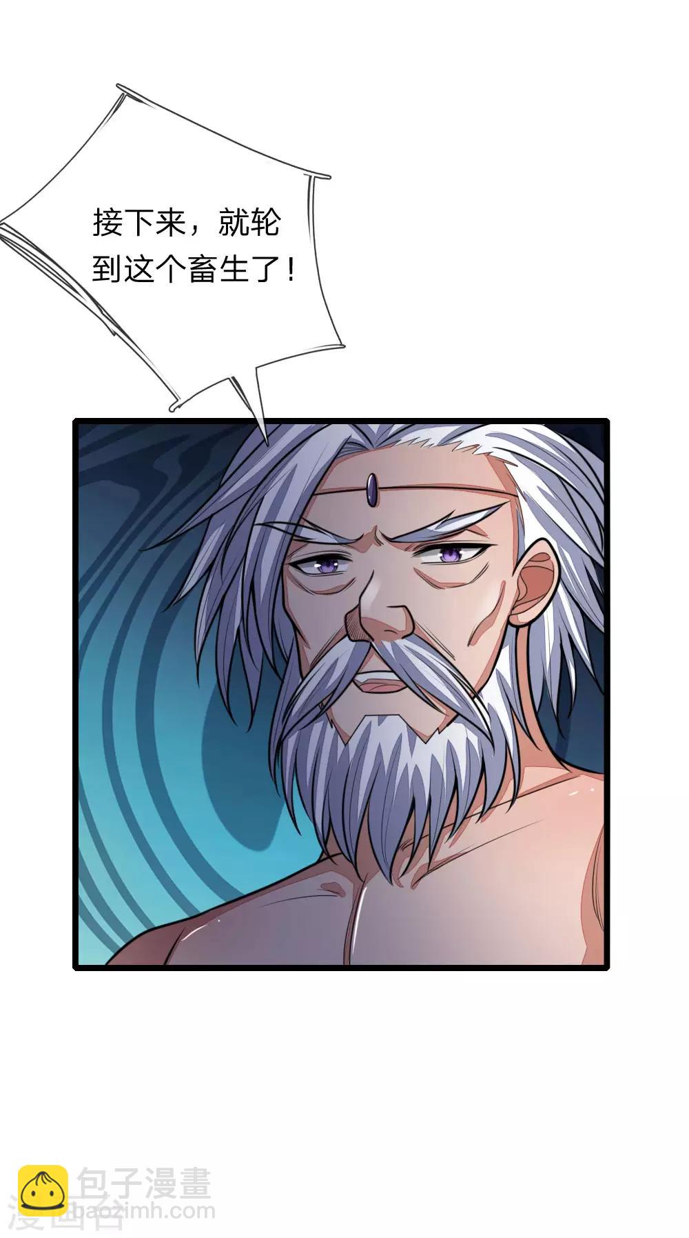 🍱神武天尊 第166话 九成功力，毫发无损 第9页