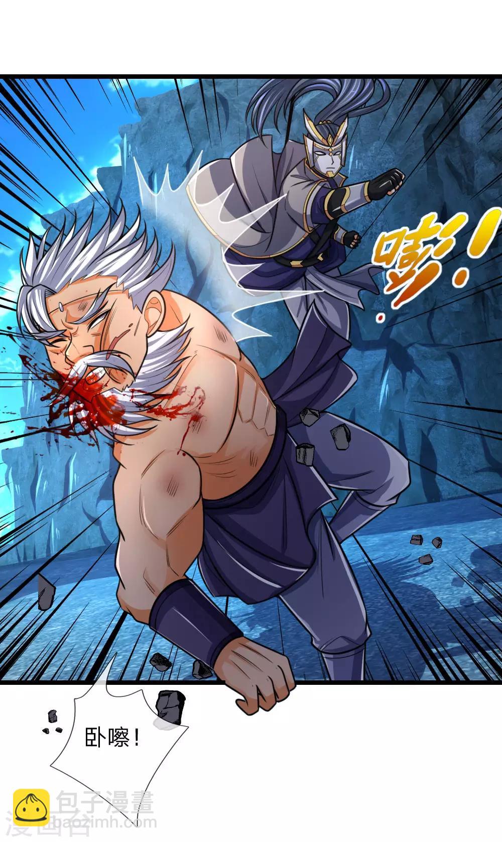 🍱神武天尊 第168话 欺人太甚，那又如何 第4页