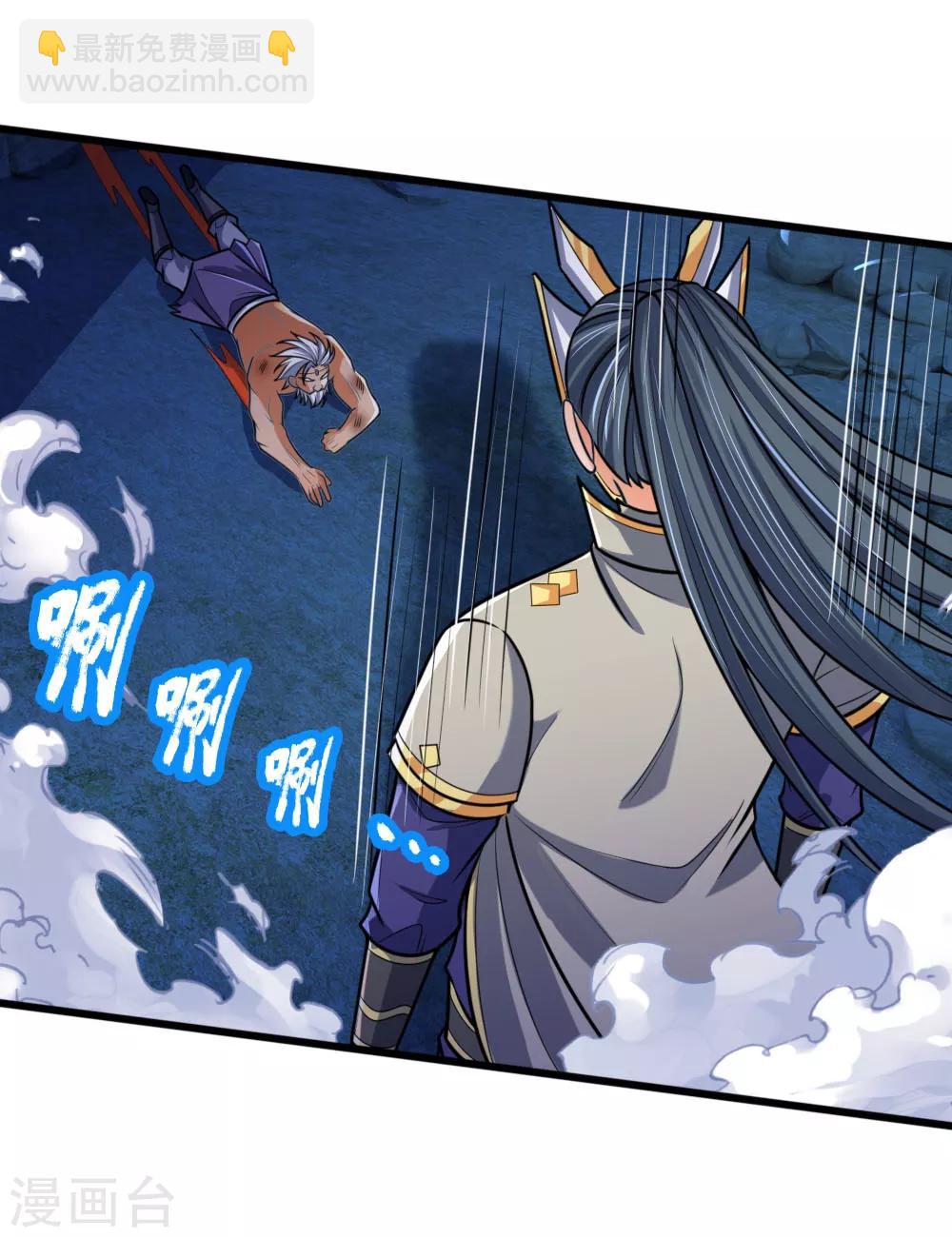 🍱神武天尊 第170话 摧其因果，毁其本体 第12页