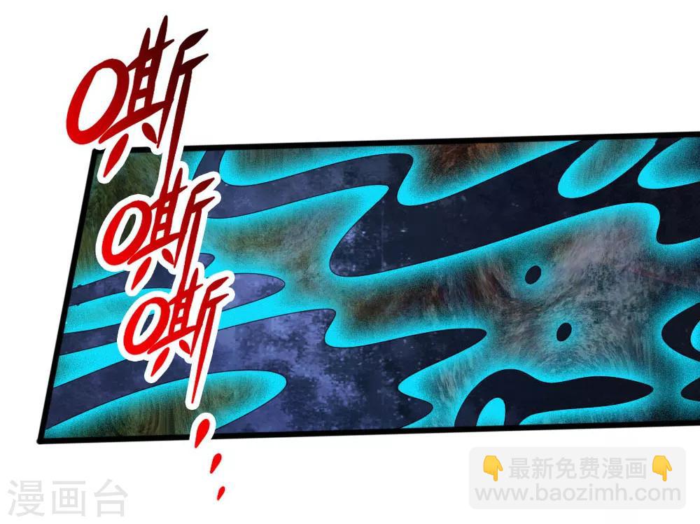 🍱神武天尊 第170话 摧其因果，毁其本体 第18页