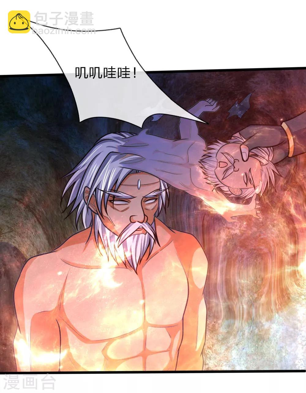 🍱神武天尊 第170话 摧其因果，毁其本体 第19页