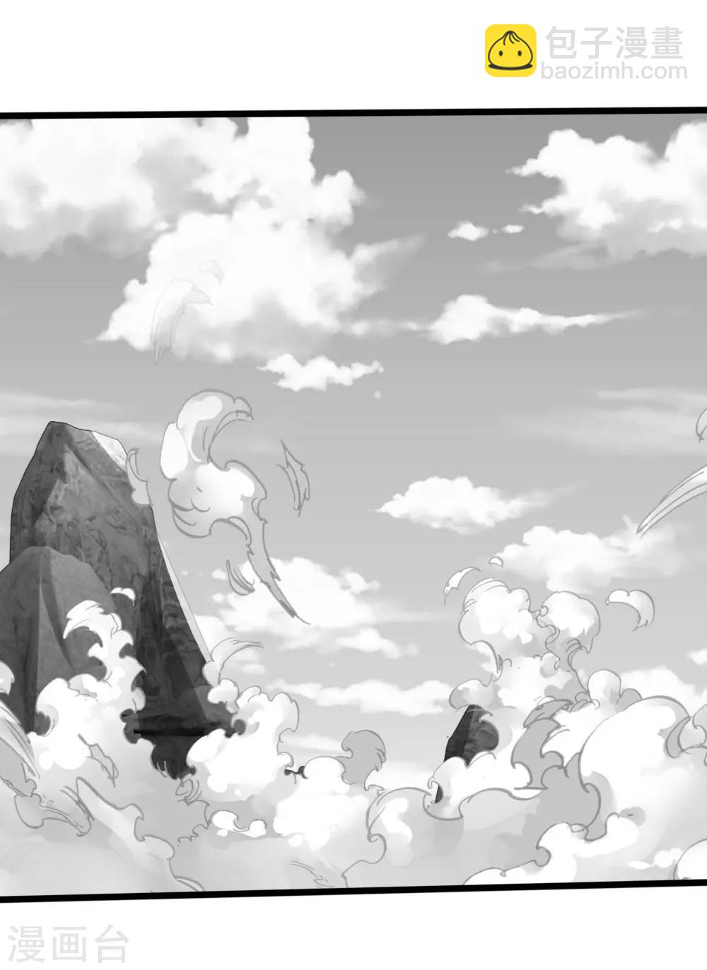 🍱神武天尊 第170话 摧其因果，毁其本体 第7页