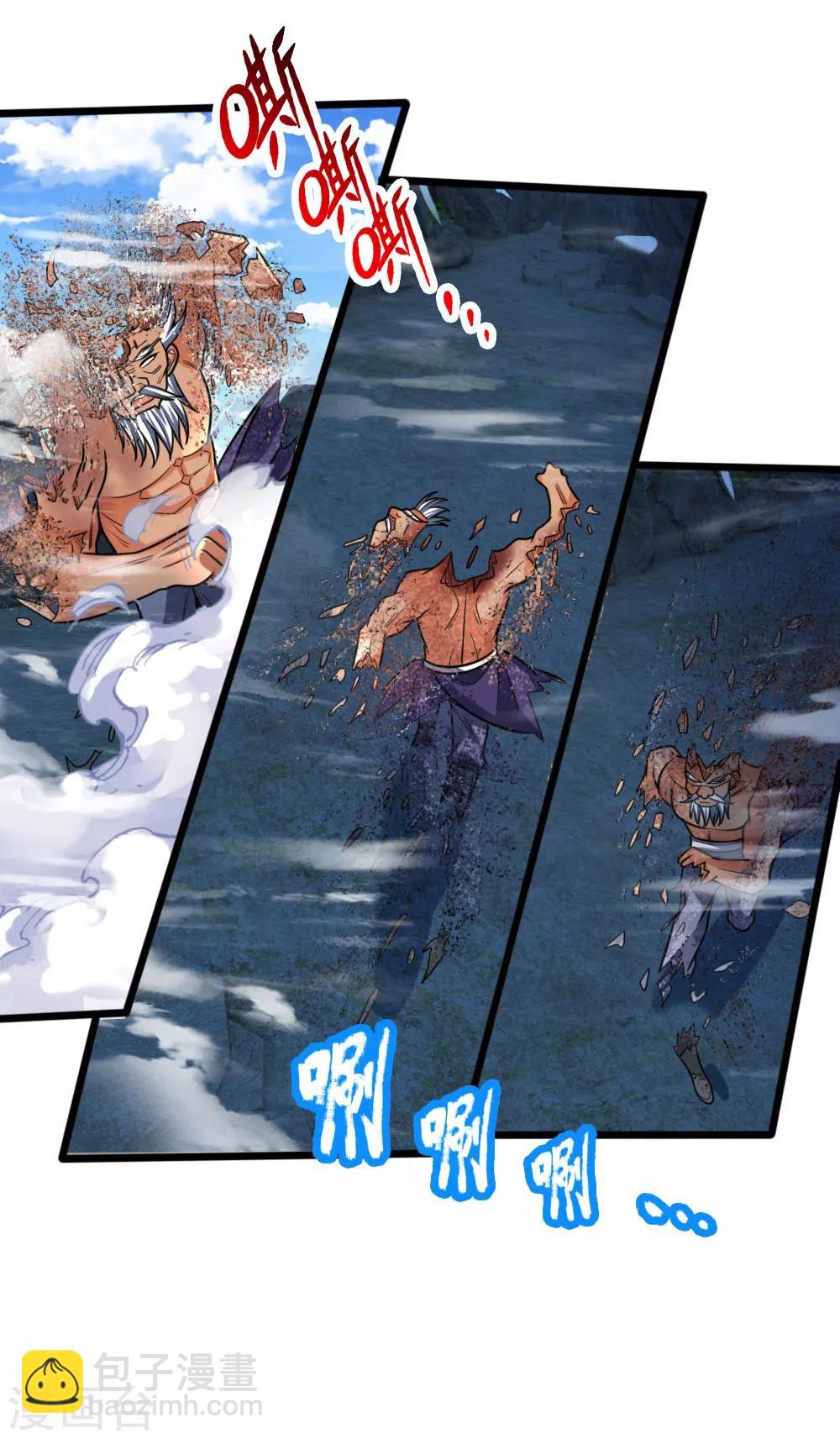 🍱神武天尊 第170话 摧其因果，毁其本体 第9页