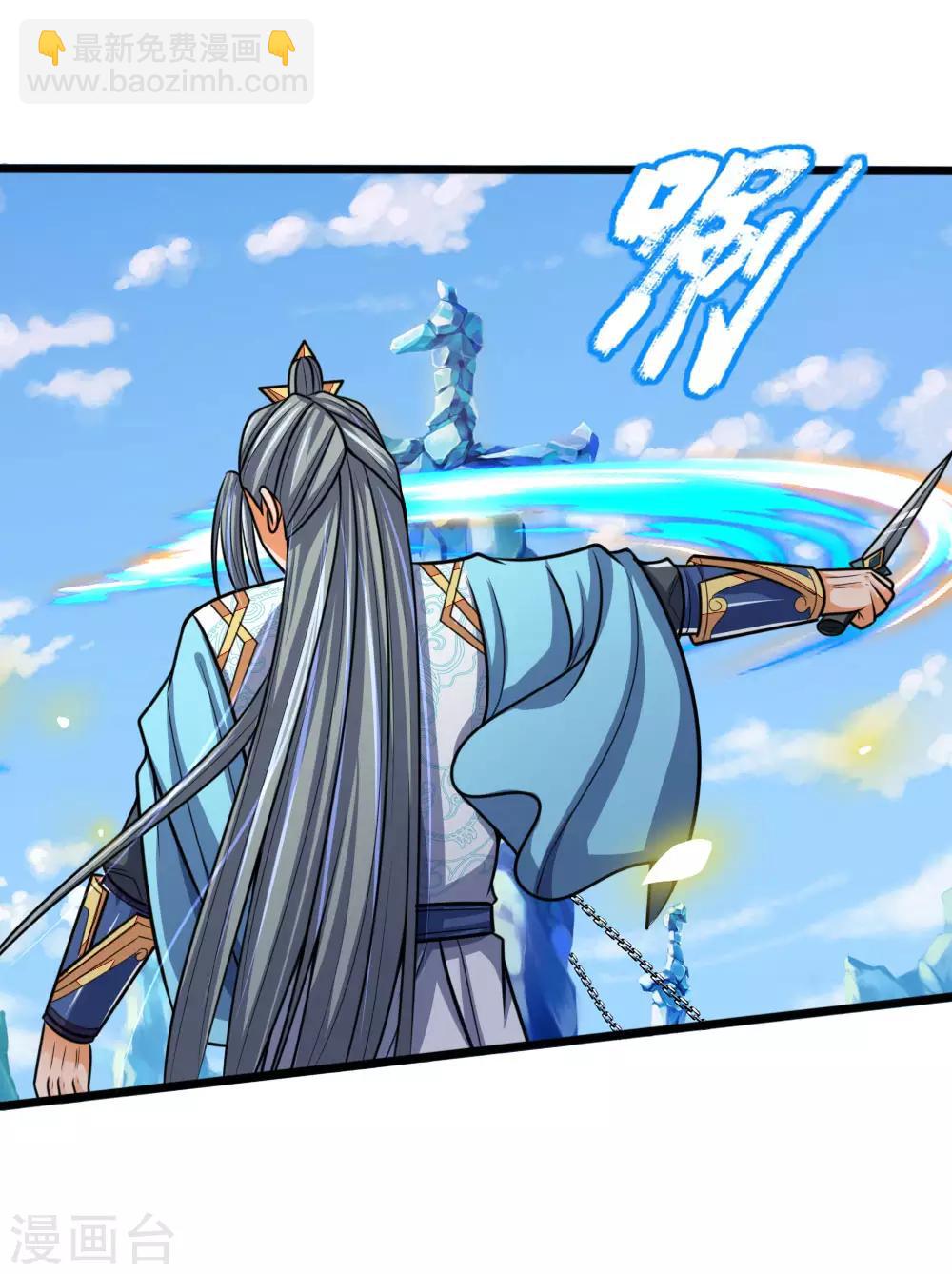 🍱神武天尊 第174话 寻求剑界，委托杀人 第20页