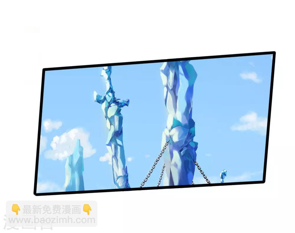 🍱神武天尊 第174话 寻求剑界，委托杀人 第22页