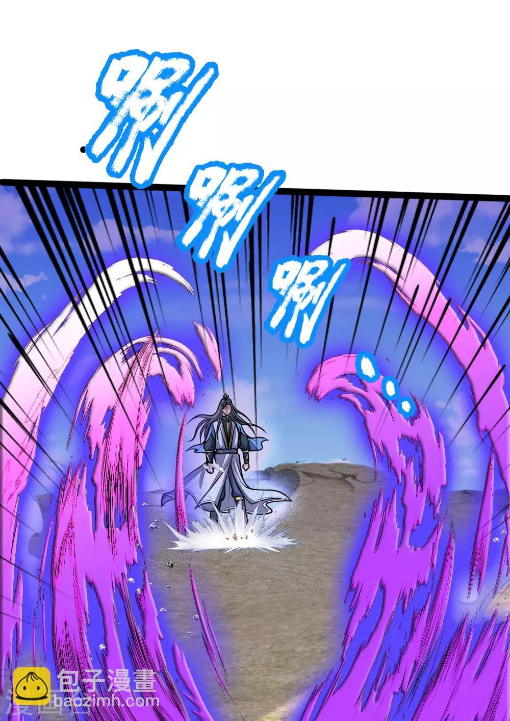🍱神武天尊 第176话 猎杀体修，引以为荣 第18页