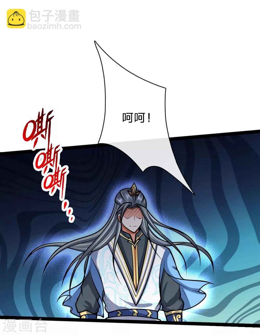 🍱神武天尊 第176话 猎杀体修，引以为荣 第20页