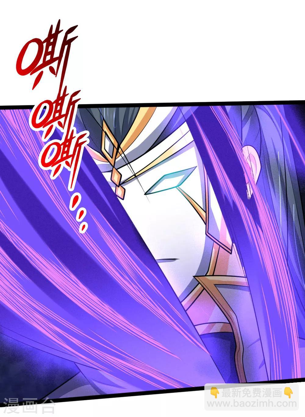 🍱神武天尊 第176话 猎杀体修，引以为荣 第22页