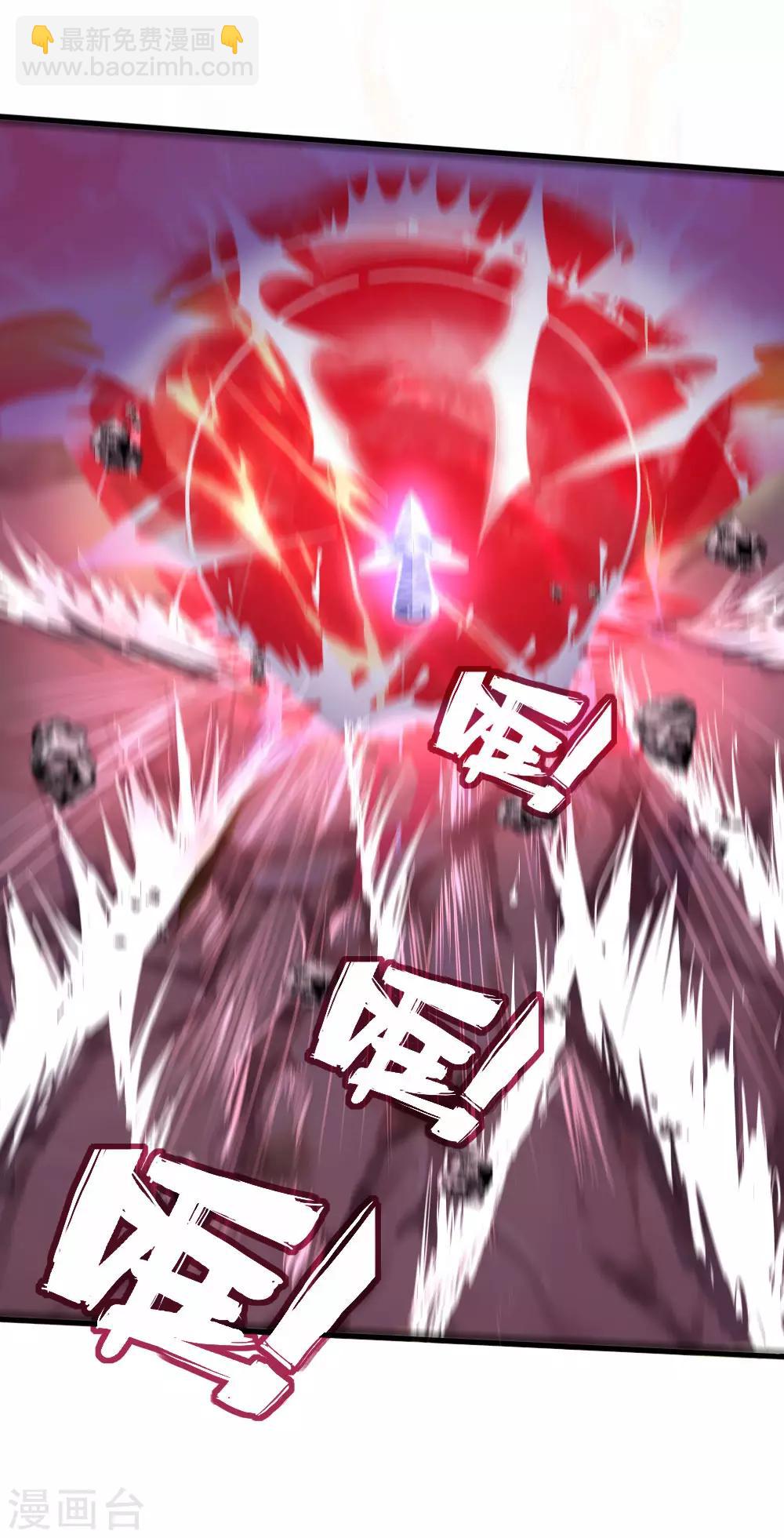 🍱神武天尊 第178话 惊天一剑，不过如此 第12页