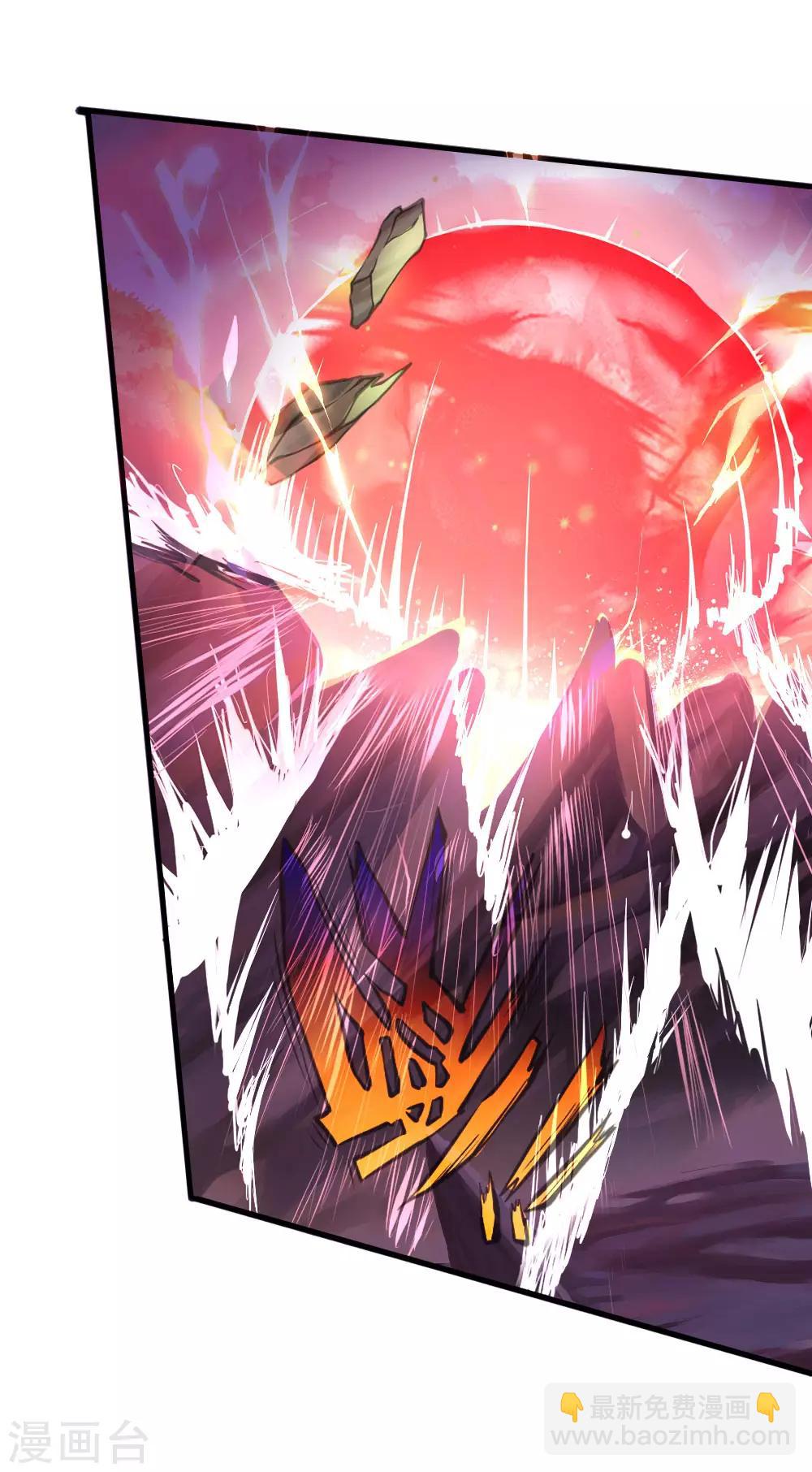 🍱神武天尊 第178话 惊天一剑，不过如此 第13页