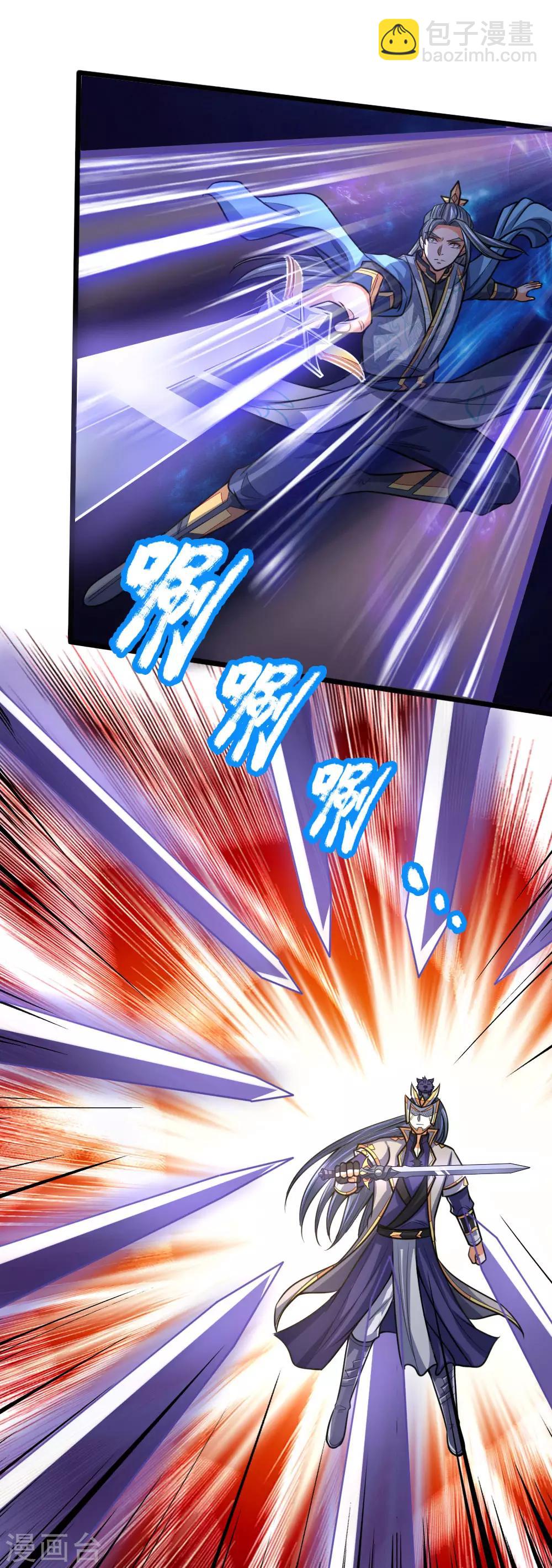 🍱神武天尊 第178话 惊天一剑，不过如此 第18页