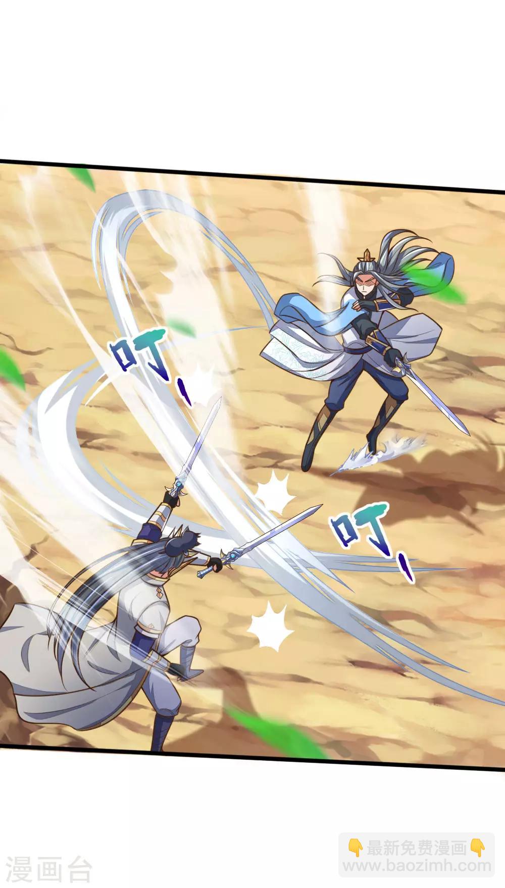 🍱神武天尊 第178话 惊天一剑，不过如此 第19页