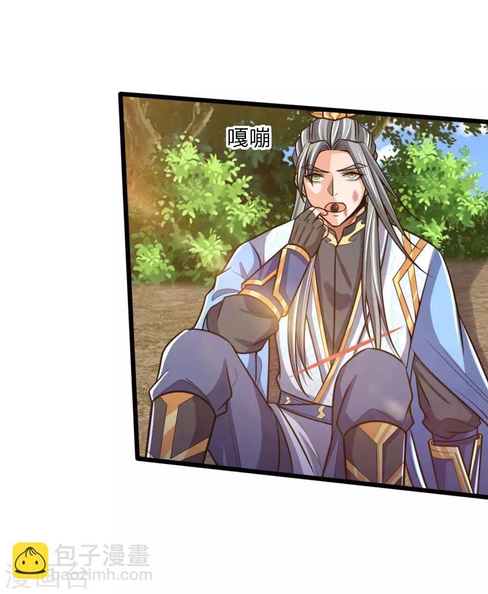 🍱神武天尊 第180话 血衣修罗，杀意凌然 第11页