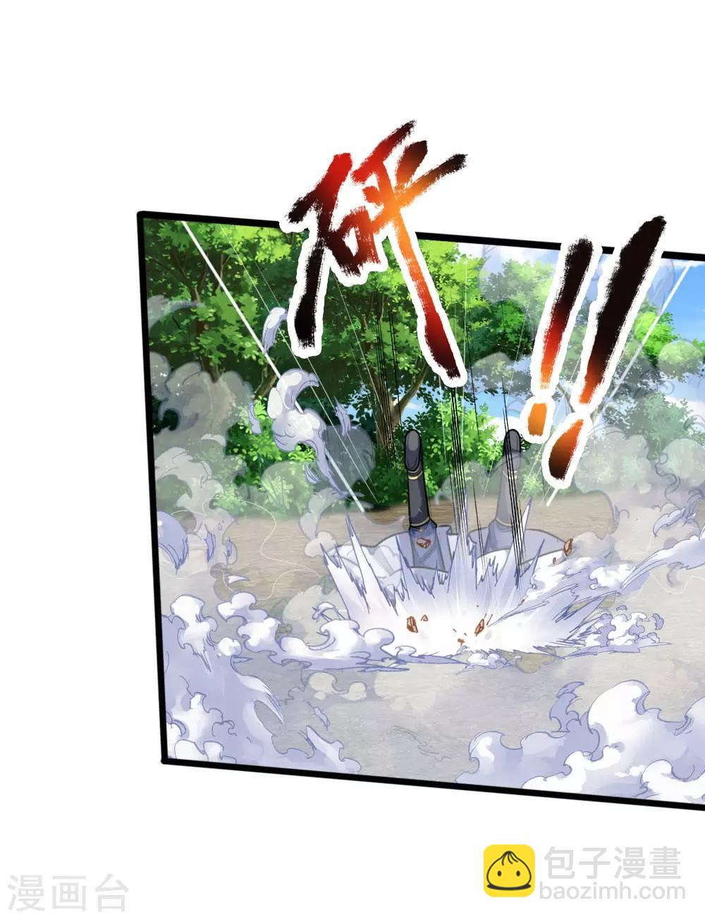 🍱神武天尊 第180话 血衣修罗，杀意凌然 第4页