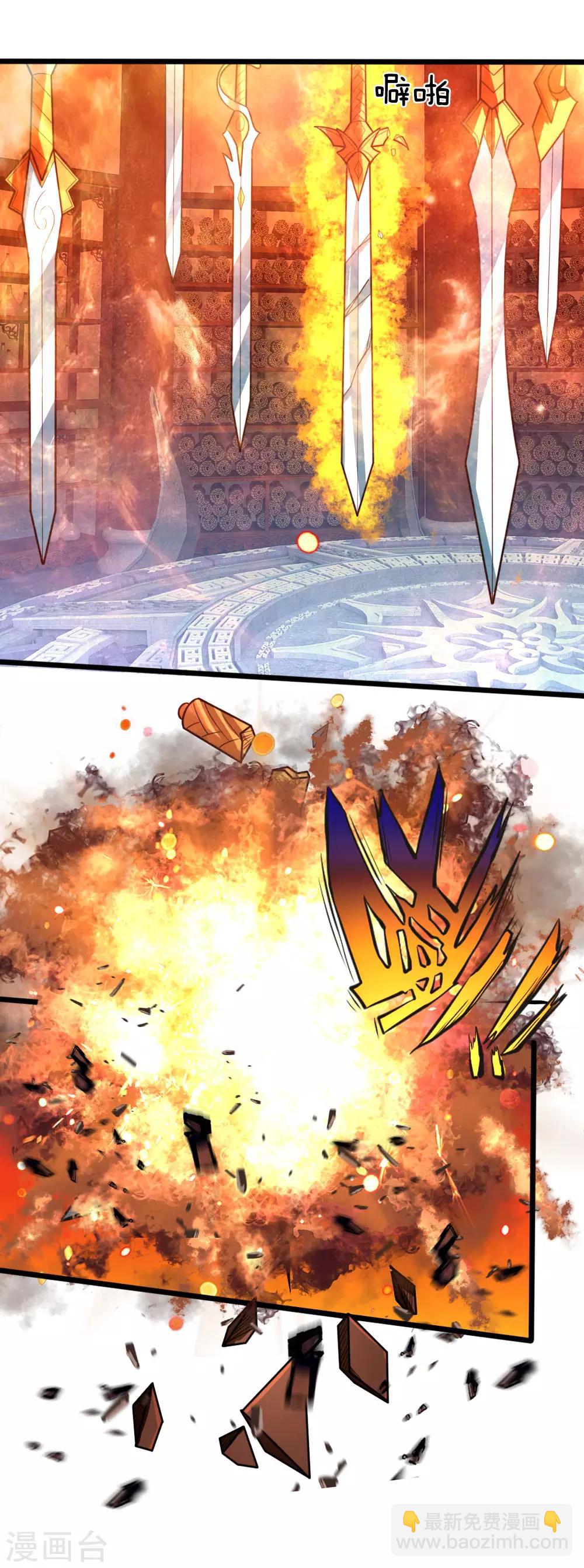 🍱神武天尊 第182话 本命剑魂，感知陨落 第10页