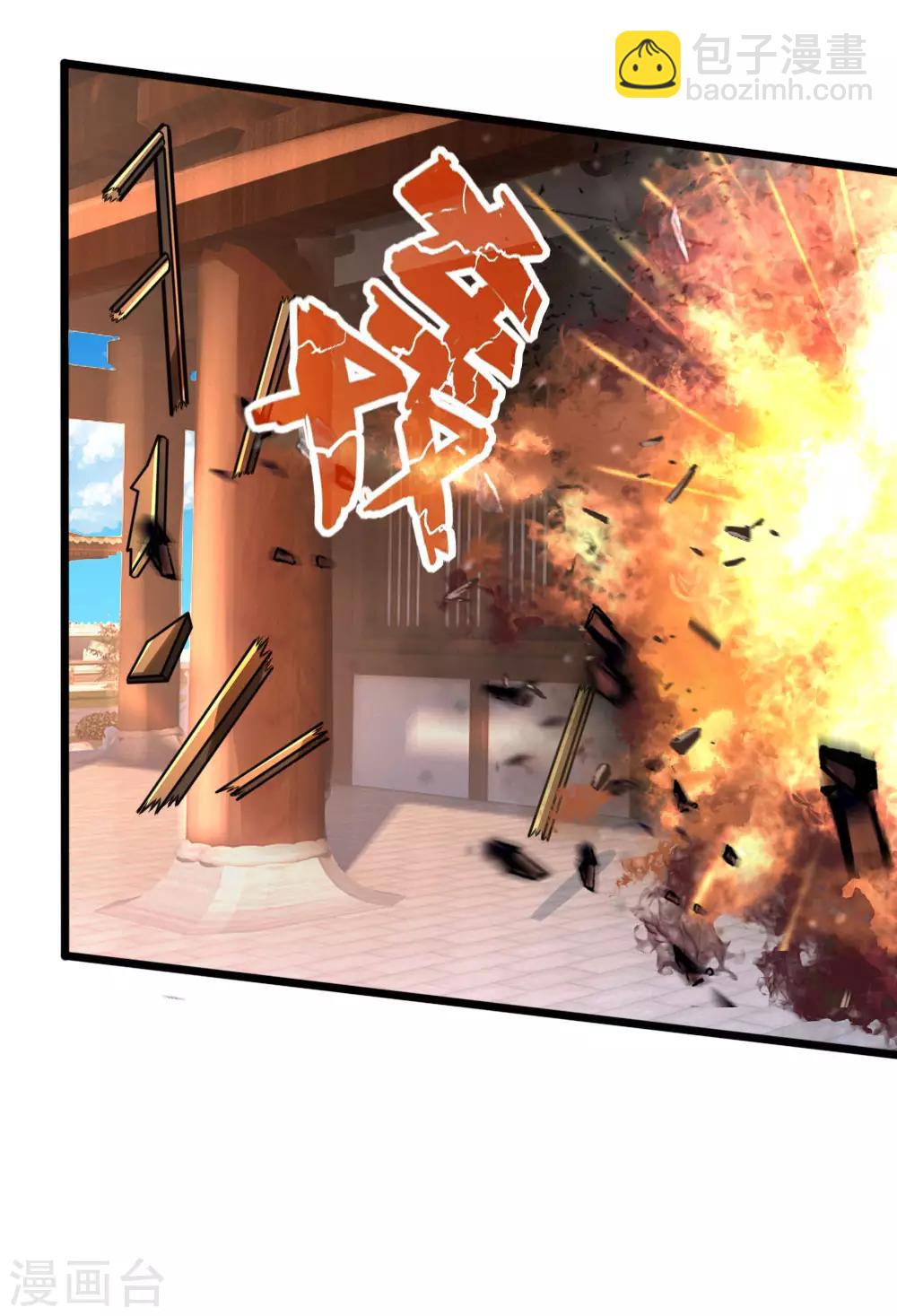 🍱神武天尊 第182话 本命剑魂，感知陨落 第11页