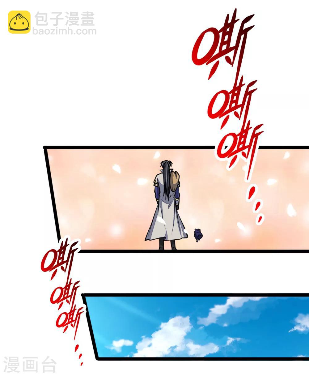 🍱神武天尊 第184话 龙凤大榜，整装待发 第13页