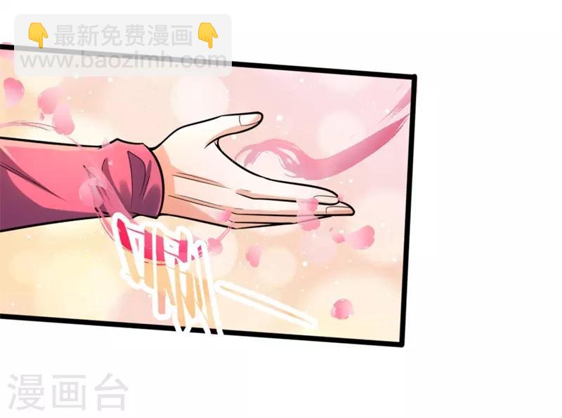 🍱神武天尊 第186话 色诱之术，毫无作用 第13页