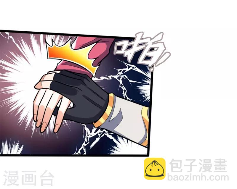 🍱神武天尊 第186话 色诱之术，毫无作用 第15页