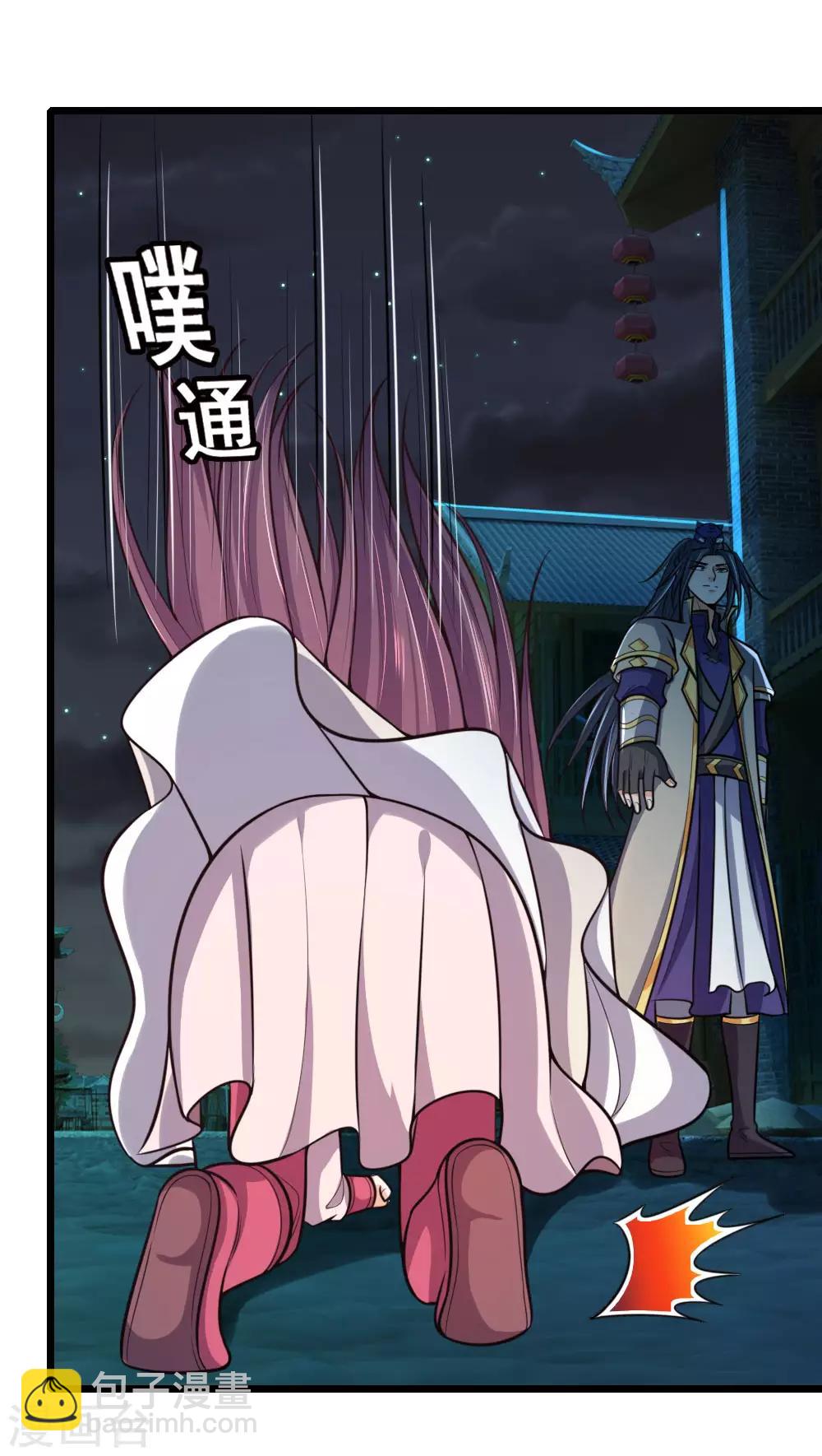 🍱神武天尊 第188话 心存善念，改过自新 第10页