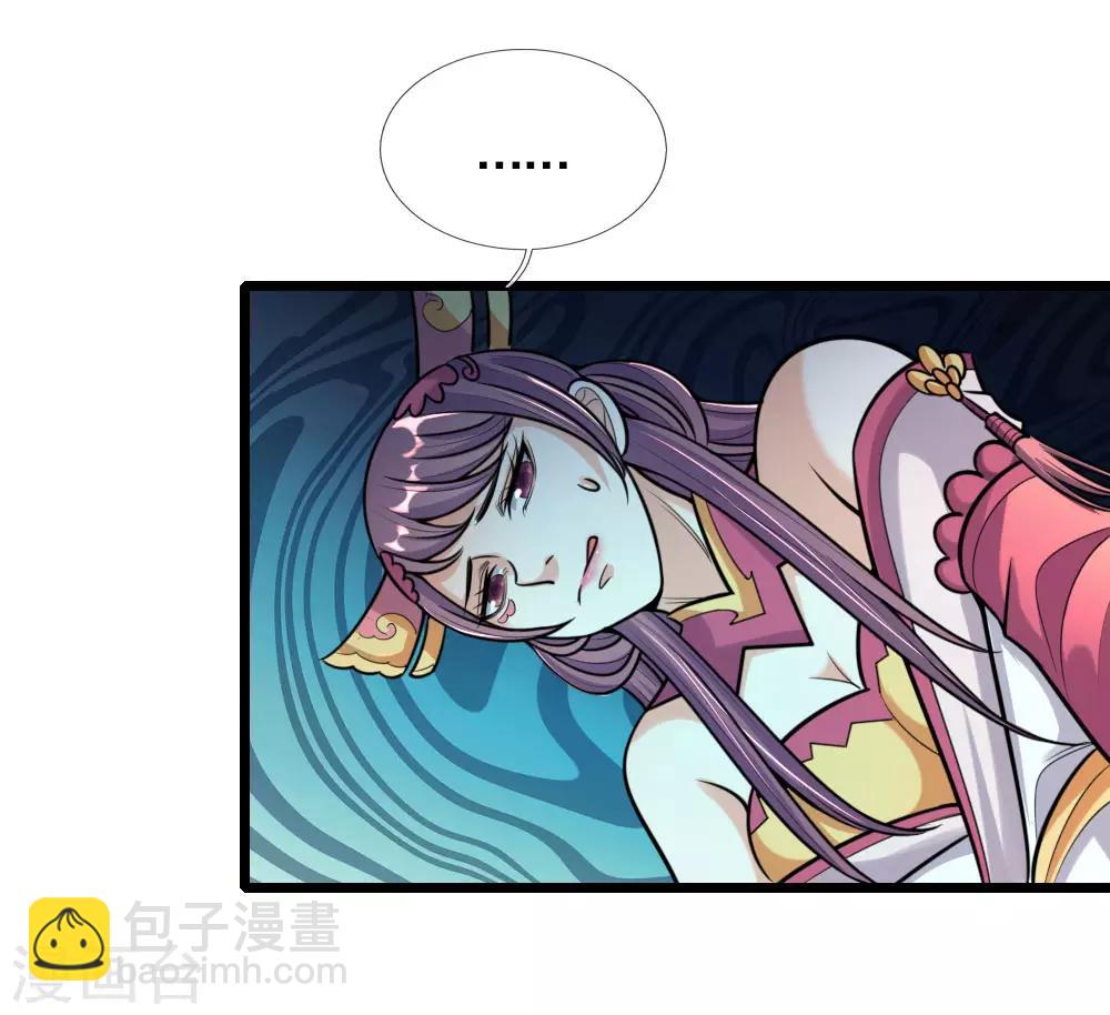 🍱神武天尊 第188话 心存善念，改过自新 第21页